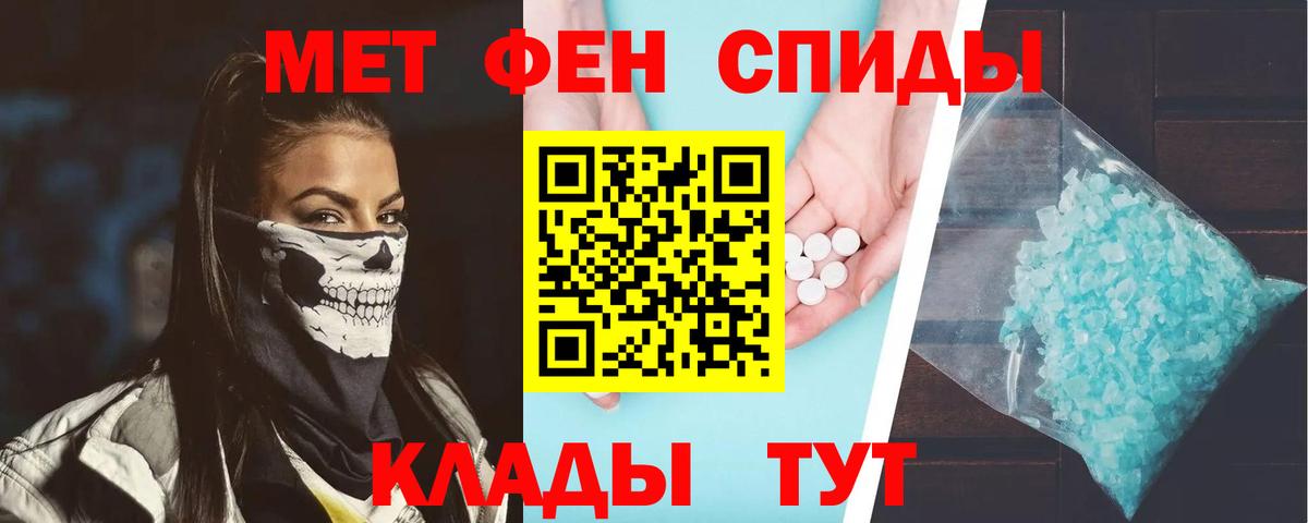 Амфетамин  АМФЕТАМИН Розовый  blacksprut вход  Майский  Вход с VPN 