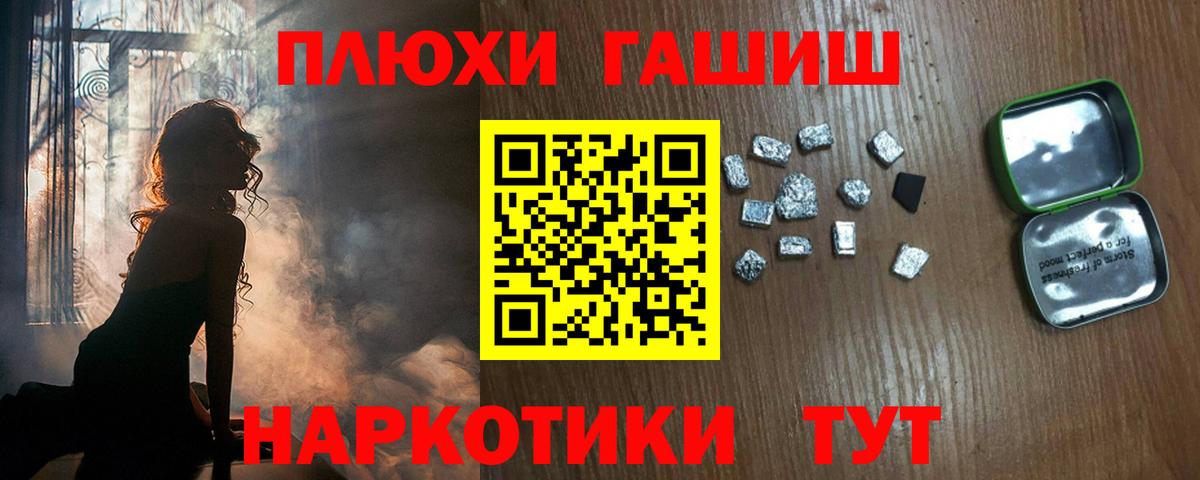 Майский  ГАШ хэш  Вход с VPN  купить закладку  Гашиш индика сатива 