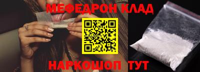первитин Будённовск