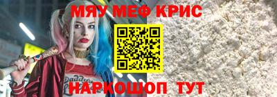 первитин Будённовск
