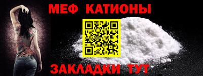 первитин Будённовск