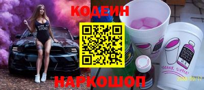 первитин Будённовск