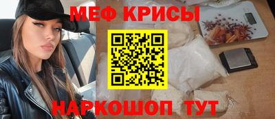 кристаллы Бузулук