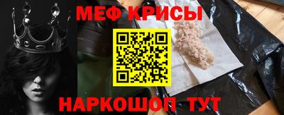 первитин Будённовск