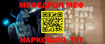 первитин Будённовск