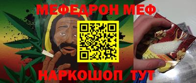 кристаллы Бузулук
