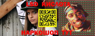 кристаллы Бузулук