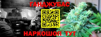 каннабис Бугуруслан