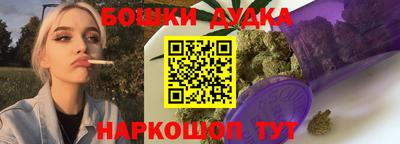 каннабис Бугуруслан
