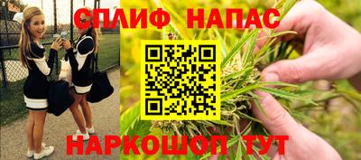 каннабис Бугуруслан