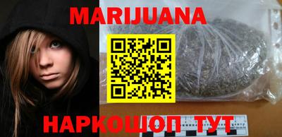 каннабис Бугуруслан