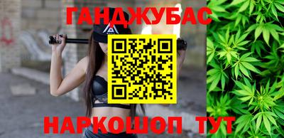 каннабис Бугуруслан
