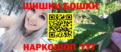 кристаллы Бузулук