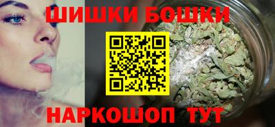 кристаллы Бузулук