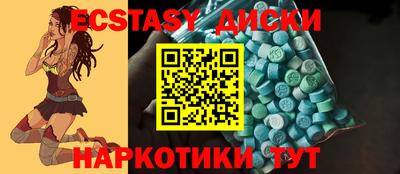 кристаллы Бузулук
