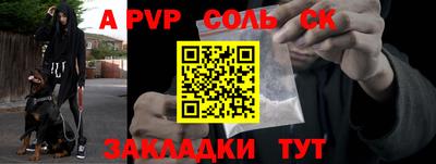 кристаллы Бузулук