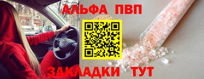 кристаллы Бузулук