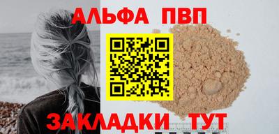 первитин Будённовск