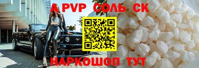 кристаллы Бузулук