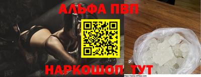 первитин Будённовск