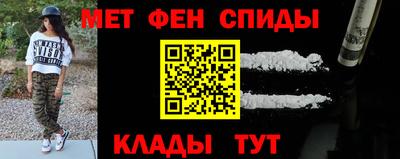 первитин Будённовск