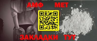 кристаллы Бузулук
