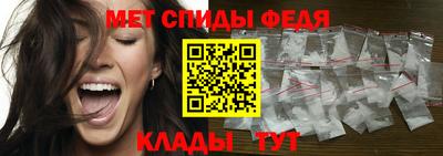 кристаллы Бузулук