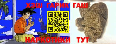 каннабис Бугуруслан