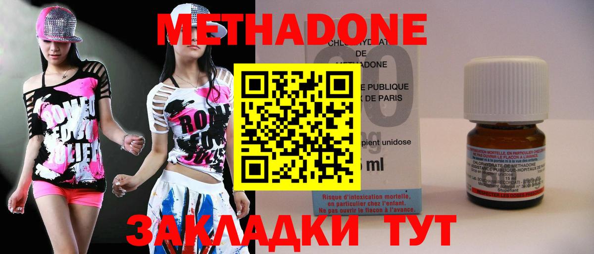 Майский  МЕТАДОН VHQ  omg рабочий сайт  МЕТАДОН белоснежный  Вход с VPN 