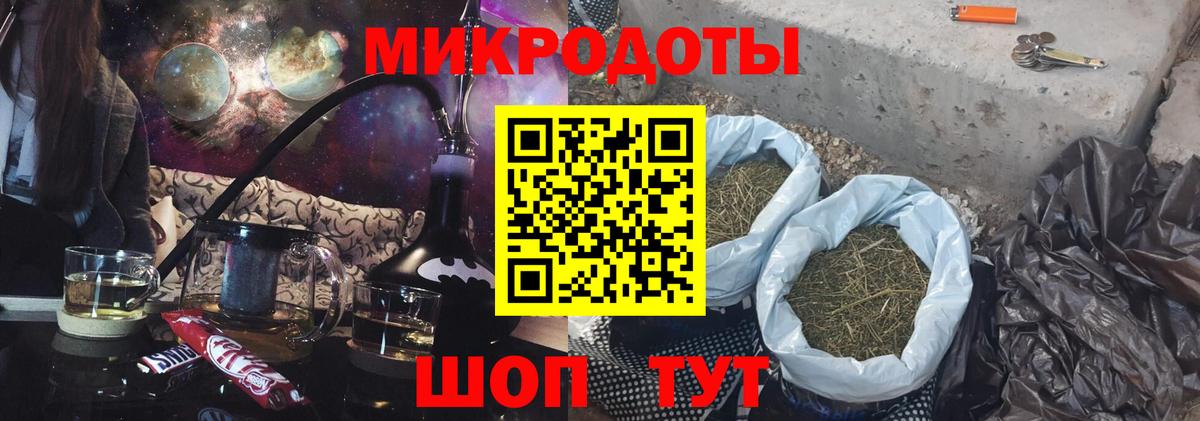 Галлюциногенные грибы Magic Shrooms  Вход с VPN  Майский 