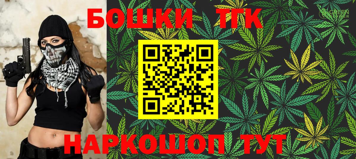Майский  Канабис конопля  МАРИХУАНА THC 21%  Бошки Шишки SATIVA & INDICA  Вход с VPN 